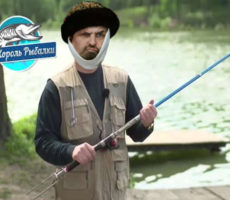 король рыбалки